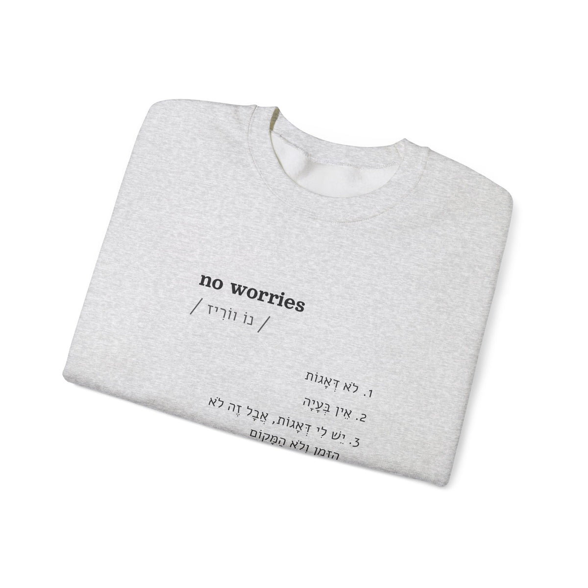 no worries sweatshirt in Ash, folded