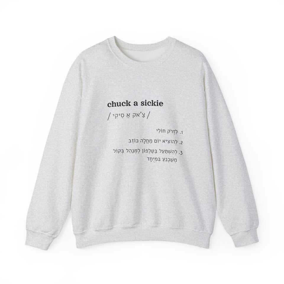 chuck a sickie sweatshirt in Ash, front view