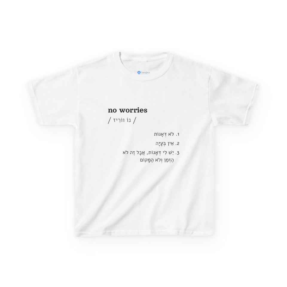 no worries kids T-shirt in White, front view