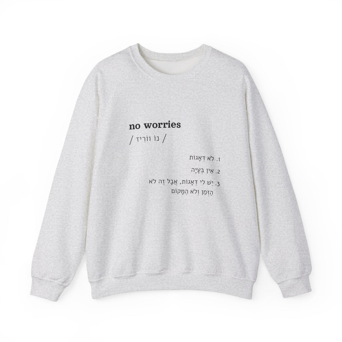 no worries sweatshirt in Ash, front view