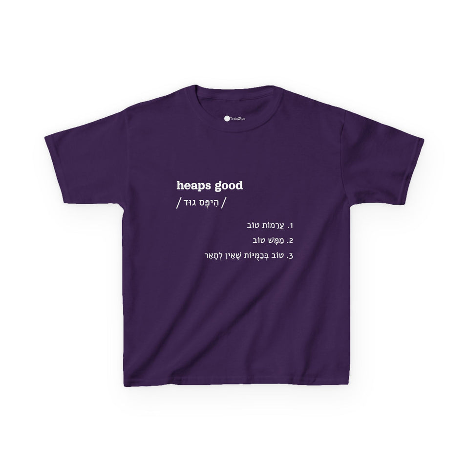 חולצת ילדים heaps good בצבע סגול, מבט מלפנים