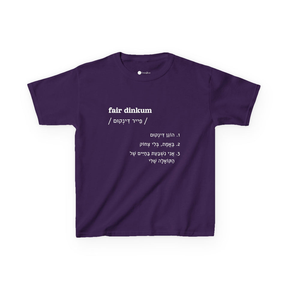 חולצת ילדים fair dinkum בצבע סגול, מבט מלפנים