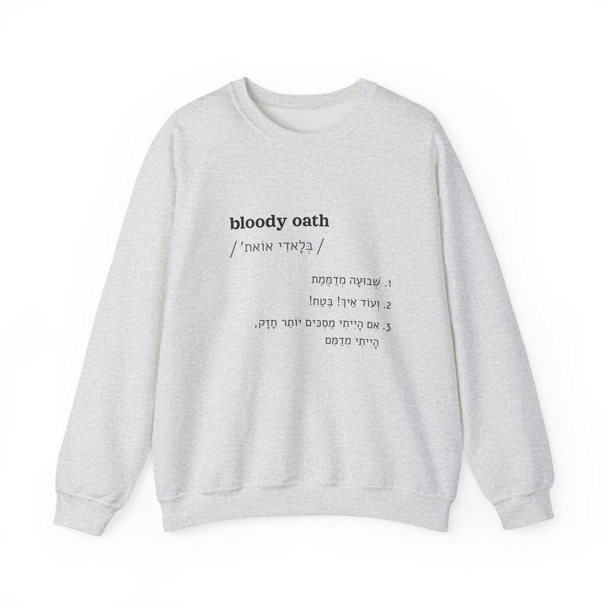 bloody oath sweatshirt in Ash, front view