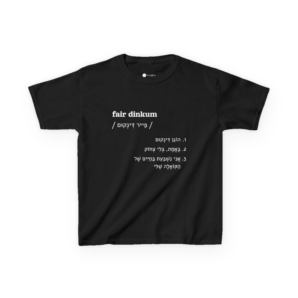 fair dinkum kids T-shirt in Black, front view