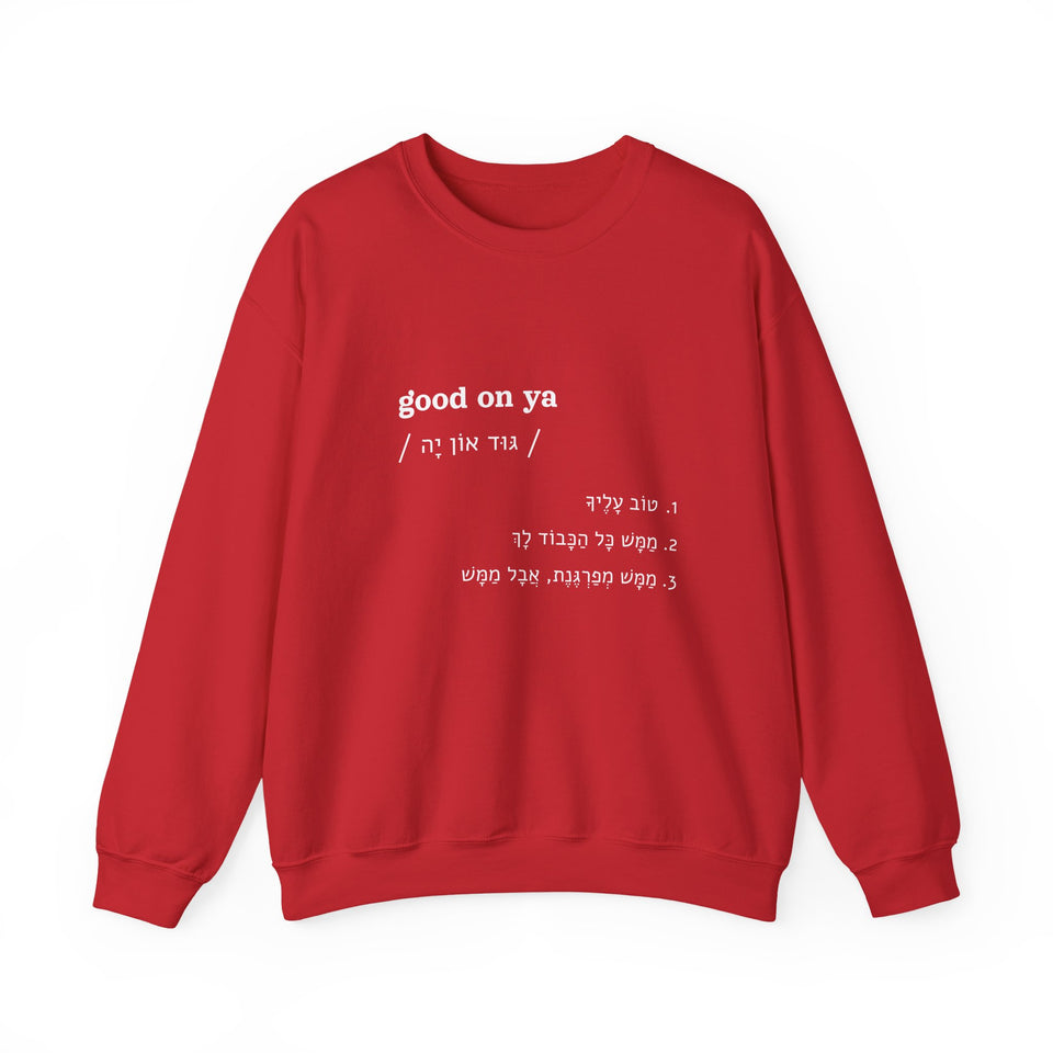 סווטשירט good on ya בצבע אדום, מבט מלפנים