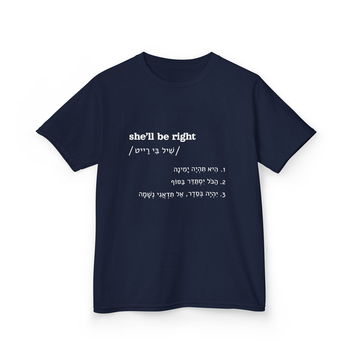 she'll be right kids T-shirt in Navy, front, laid flat
