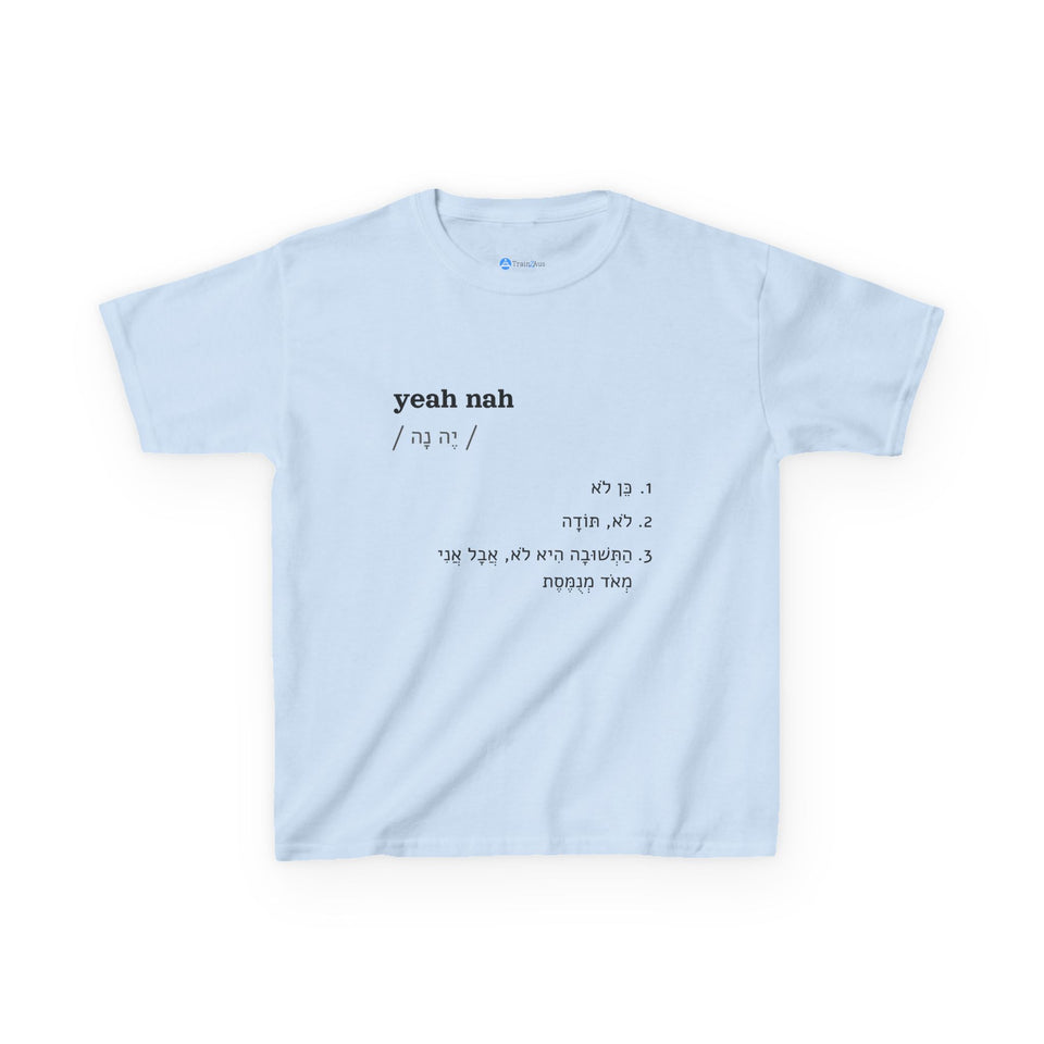 yeah nah kids T-shirt in Light Blue, front view