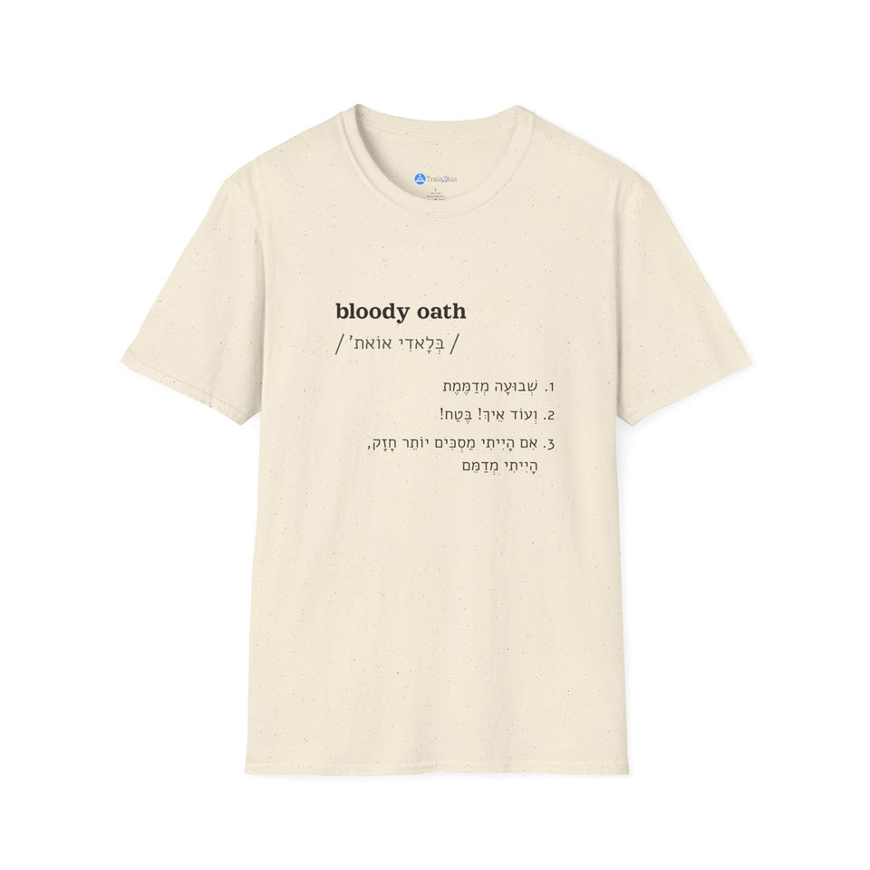 טישרט bloody oath בצבע שמנת, מבט מלפנים