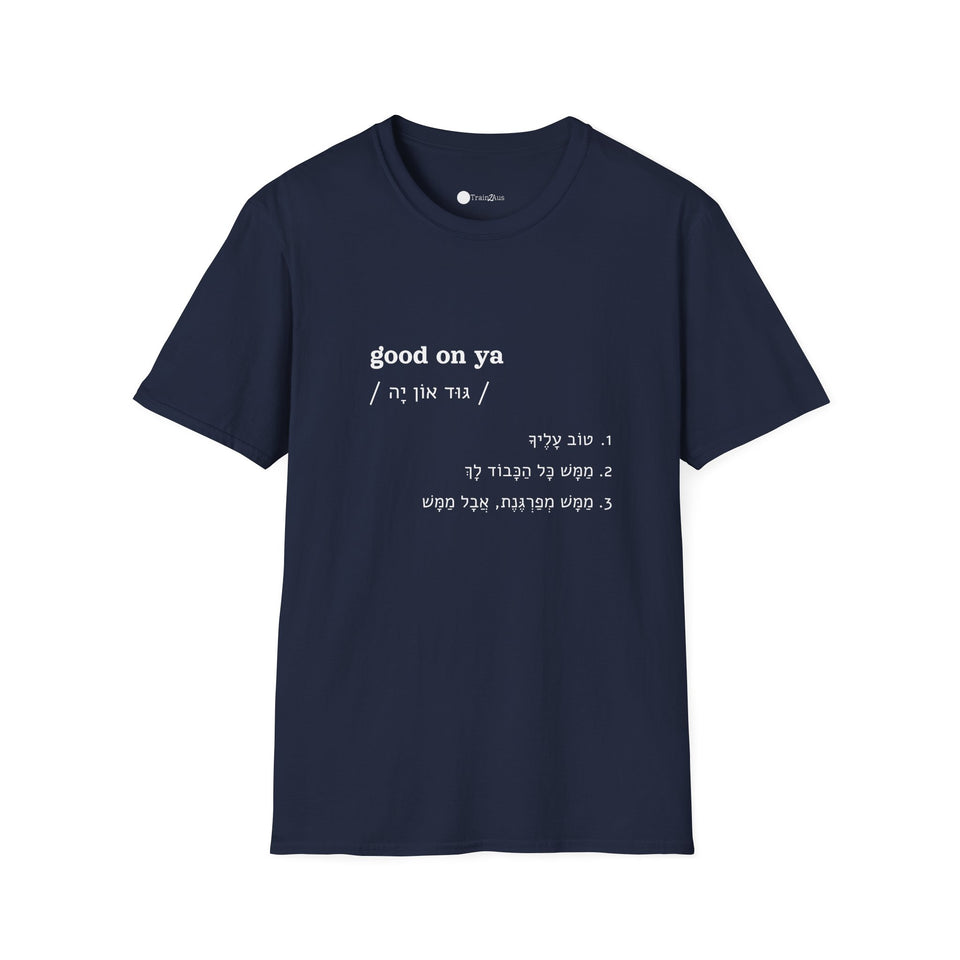 טישרט good on ya בצבע כחול כהה, מבט מלפנים