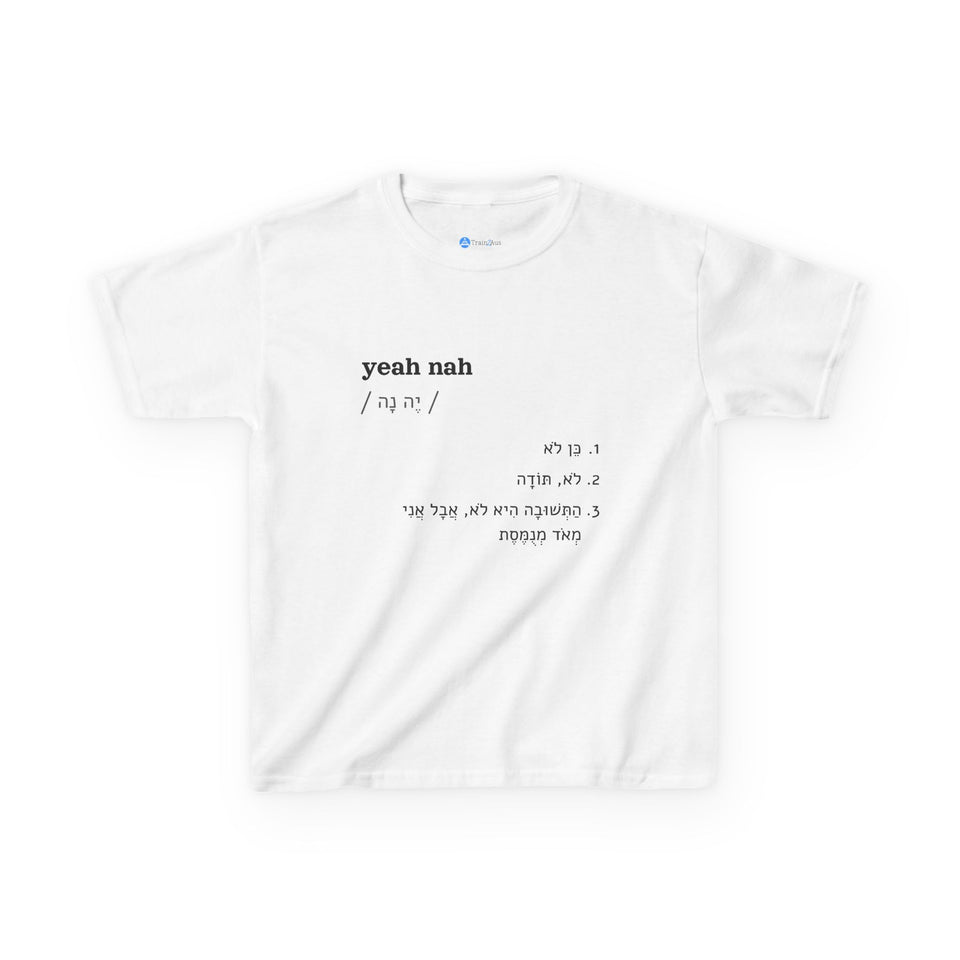 yeah nah kids T-shirt in White, front view