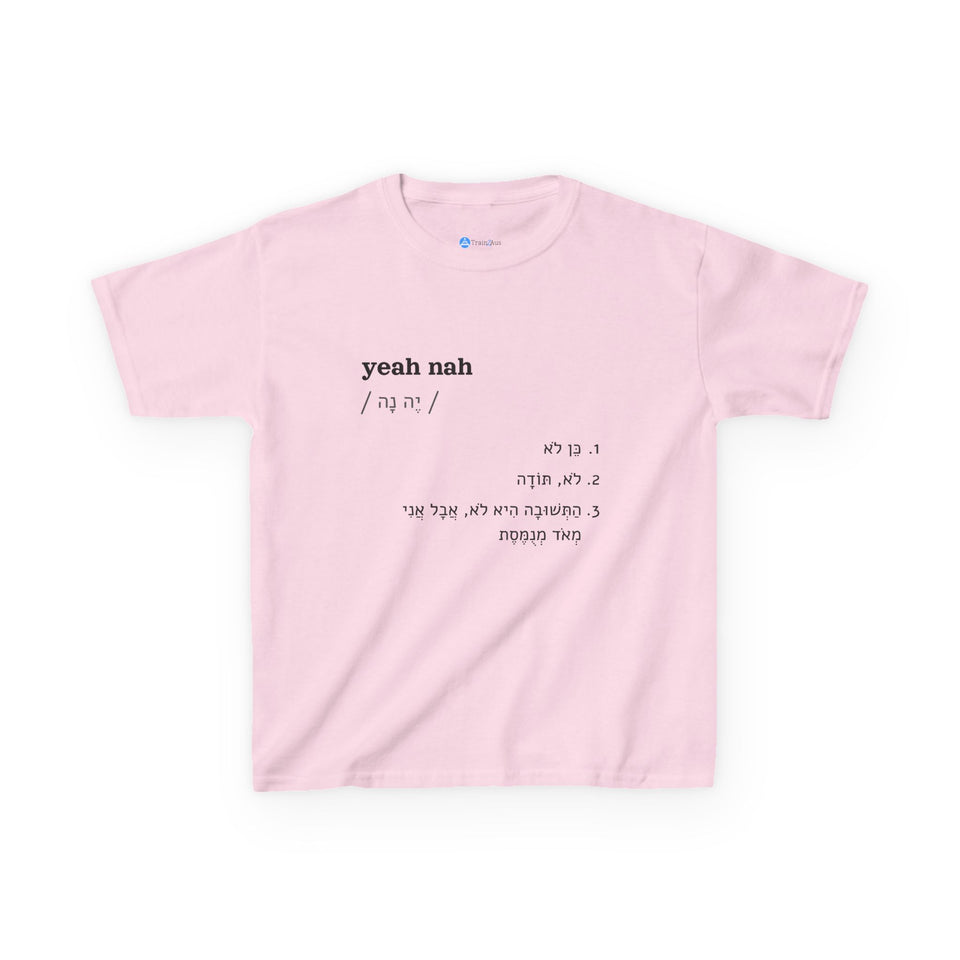 yeah nah kids T-shirt in Light Pink, front view
