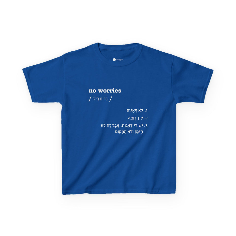 no worries kids T-shirt in Royal, front view