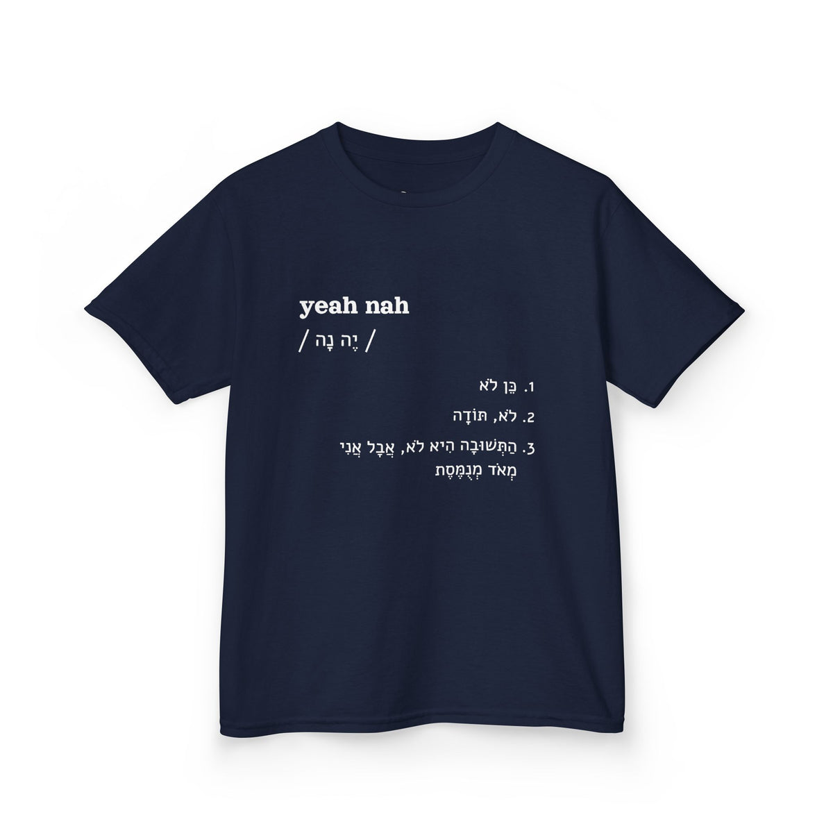 yeah nah kids T-shirt in Navy, front, laid flat