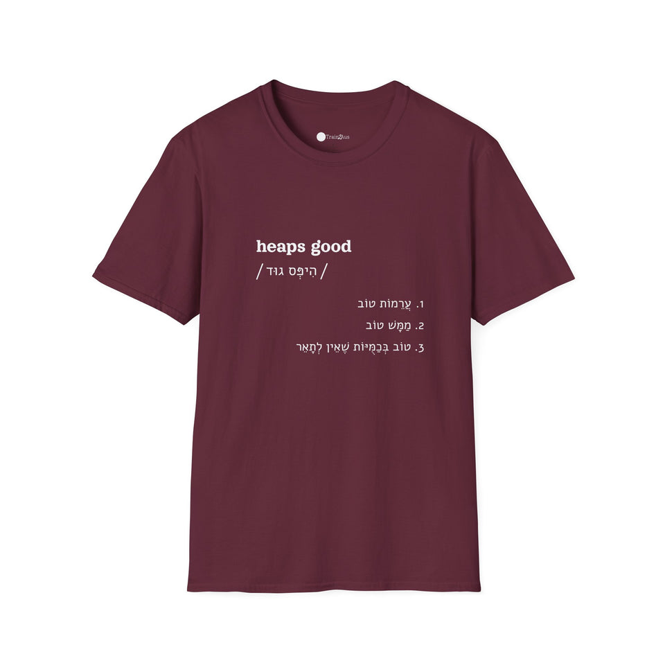 טישרט heaps good בצבע בורדו, מבט מלפנים