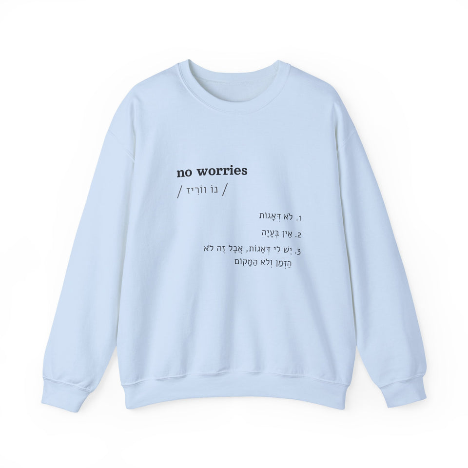 no worries sweatshirt in Light Blue, front view
