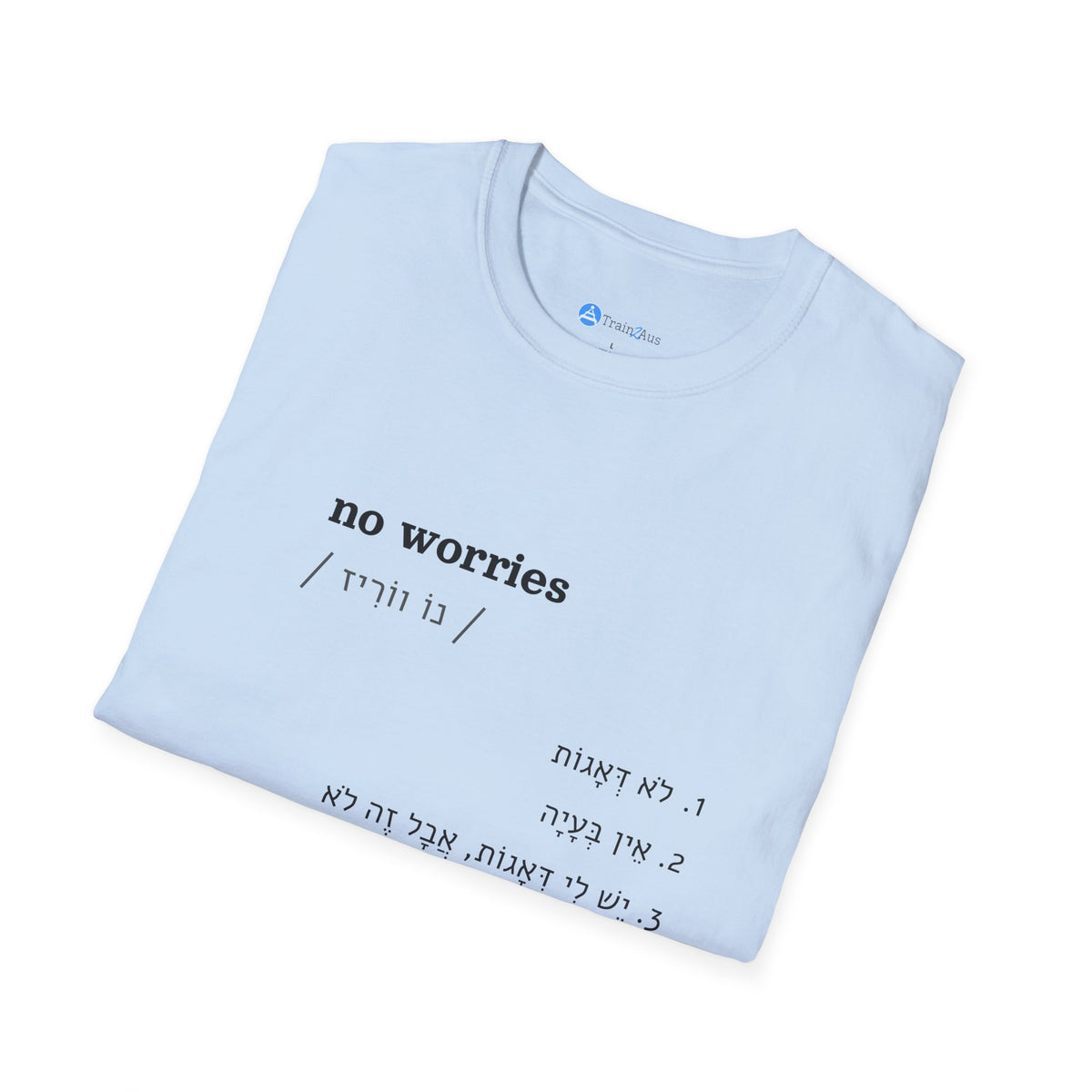 טישרט no worries בצבע תכלת, מקופל