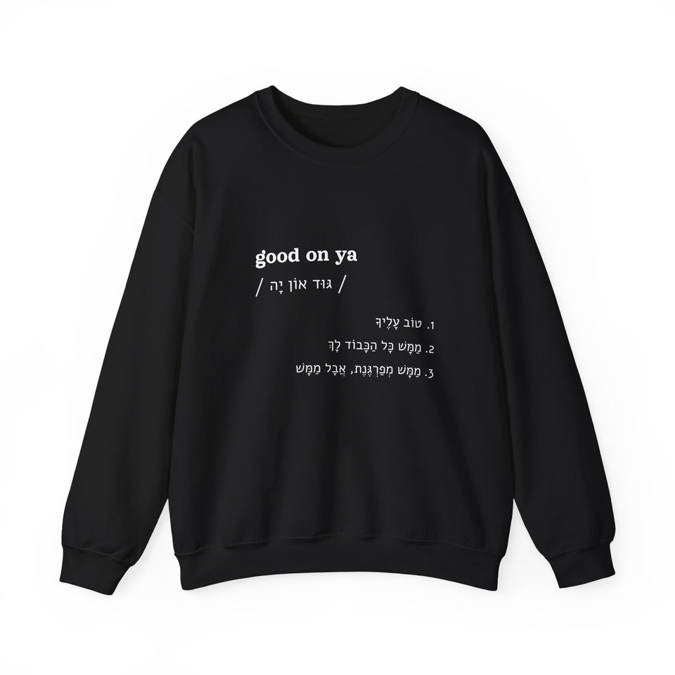 סווטשירט good on ya בצבע שחור, מבט מלפנים