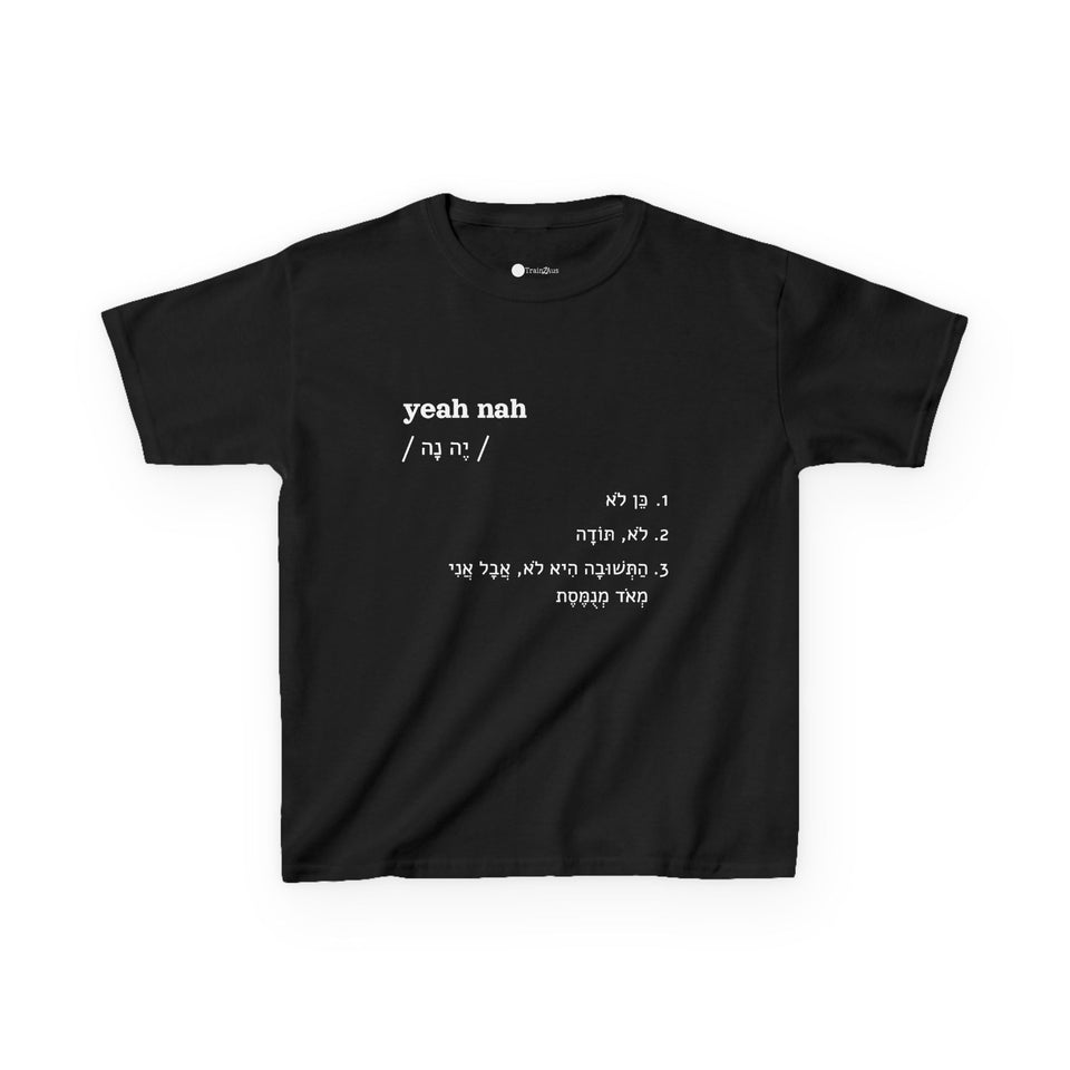 yeah nah kids T-shirt in Black, front view