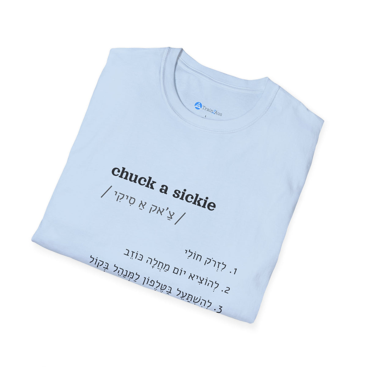 טישרט chuck a sickie בצבע תכלת, מקופל