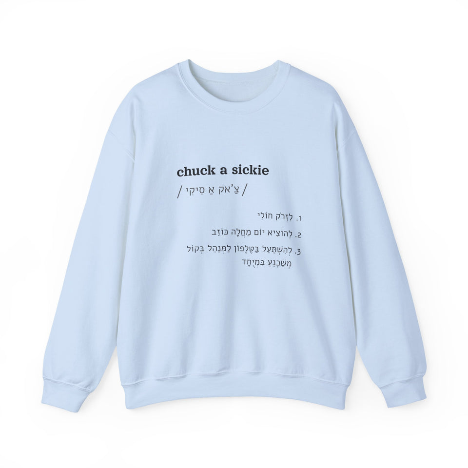 chuck a sickie sweatshirt in Light Blue, front view