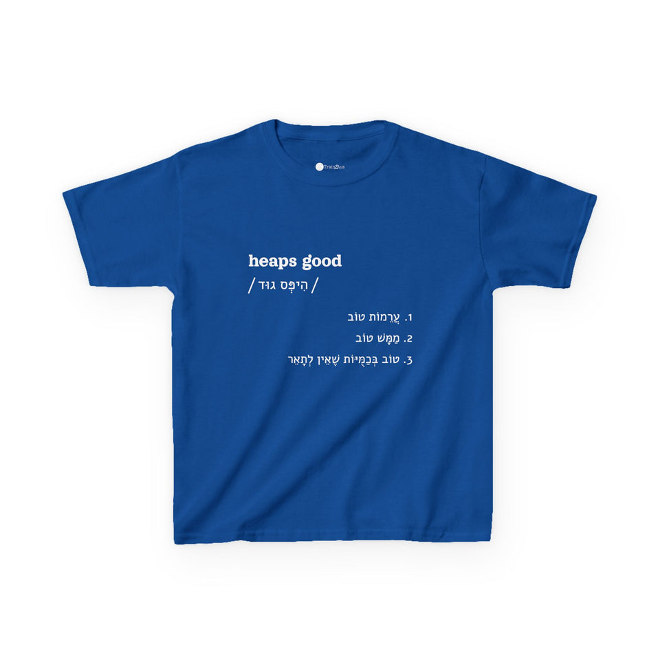 heaps good kids T-shirt in Royal, front view