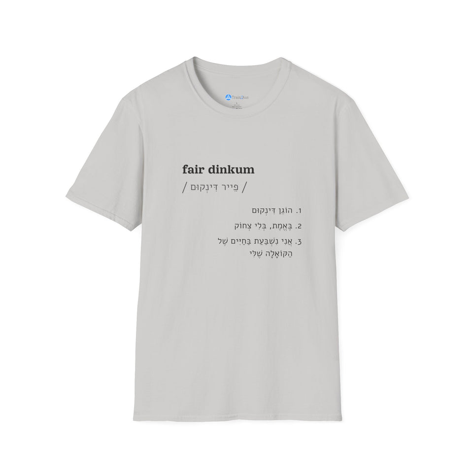 טישרט fair dinkum בצבע אפור קרח, מבט מלפנים