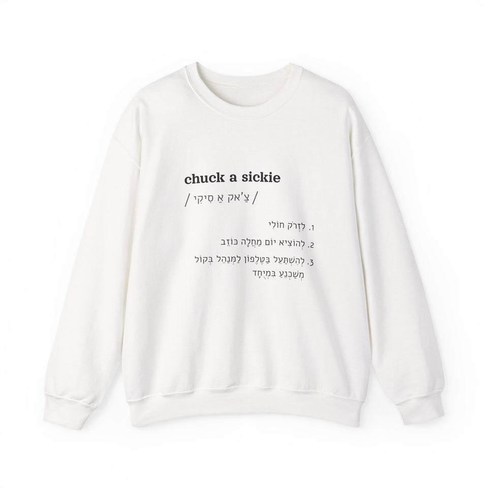 chuck a sickie sweatshirt in White, front view