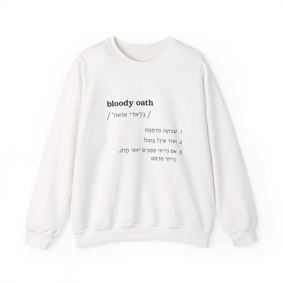סווטשירט bloody oath בצבע לבן, מבט מלפנים