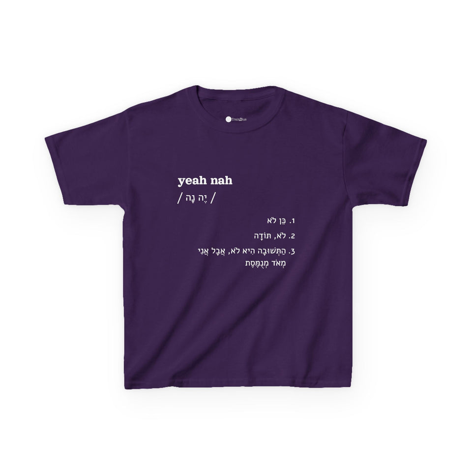 yeah nah kids T-shirt in Purple, front view