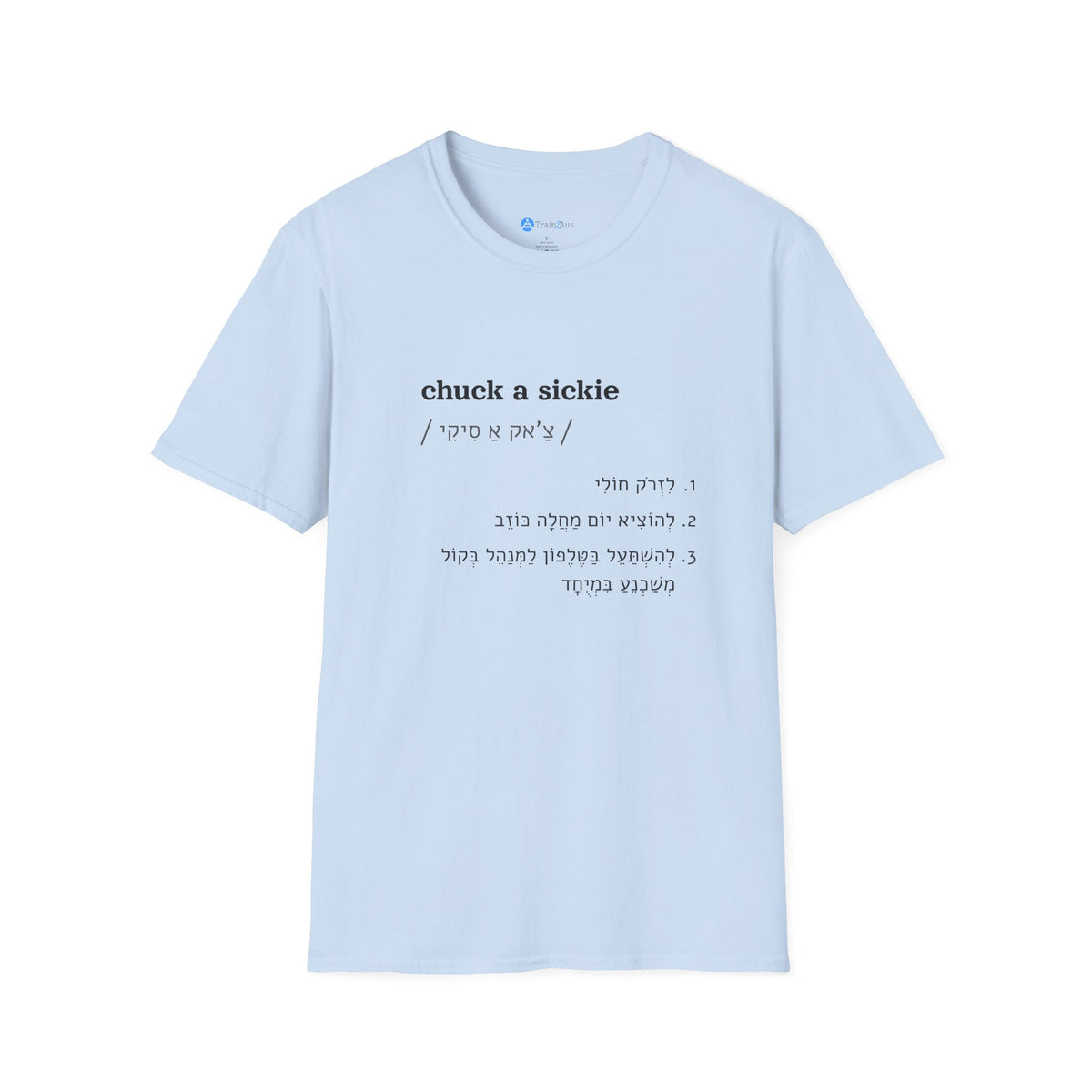 טישרט chuck a sickie בצבע תכלת, מבט מלפנים