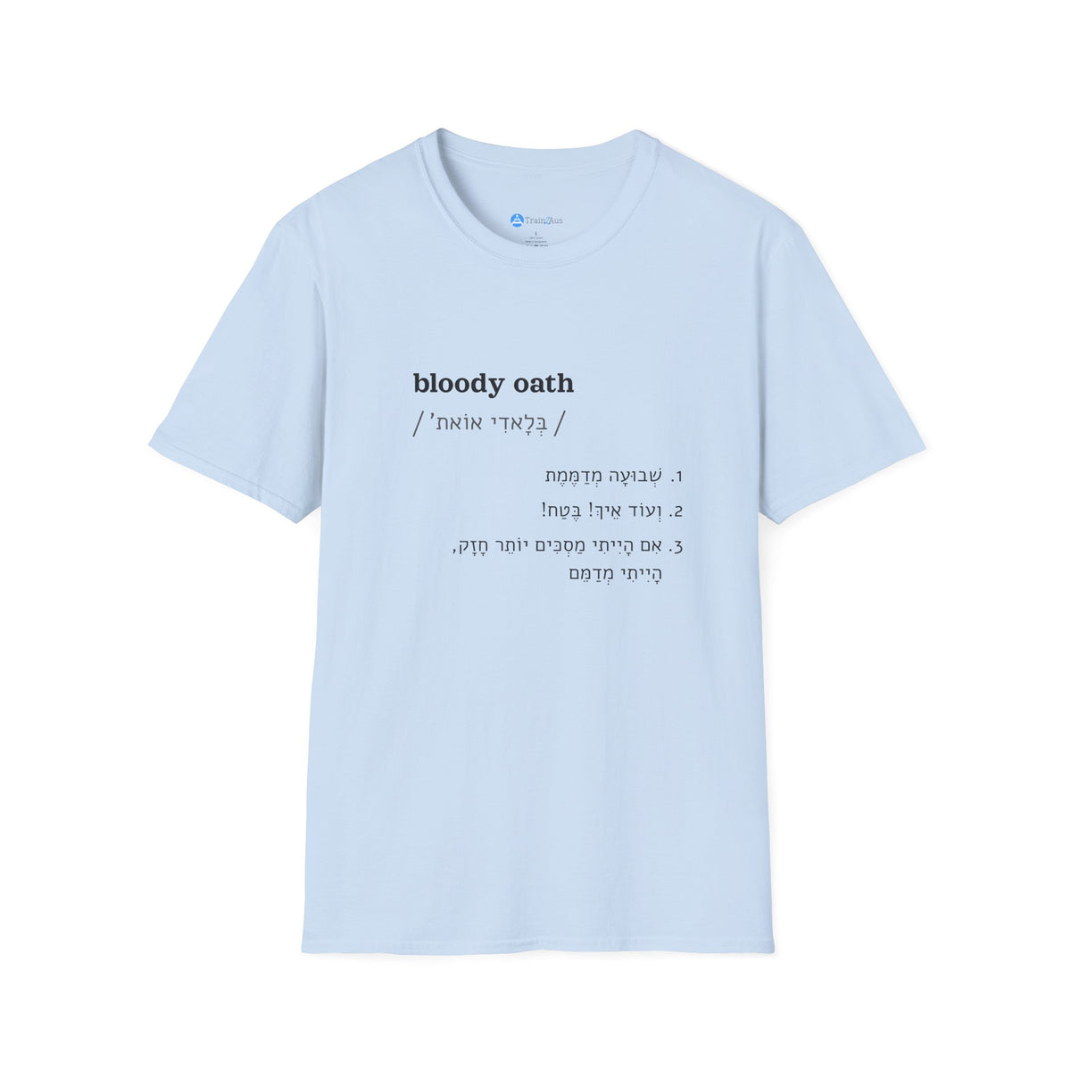 טישרט bloody oath בצבע תכלת, מבט מלפנים