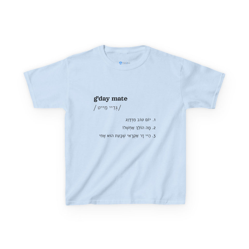 g'day mate kids T-shirt in Light Blue, front view